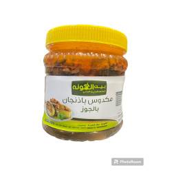 مكدوس باذنجان بالجوز